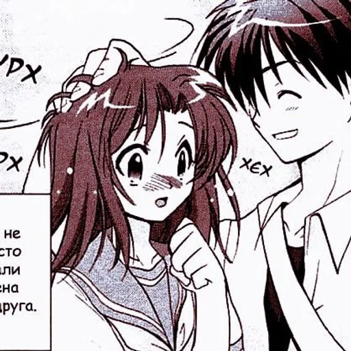 Эмодзи Rena Rouge