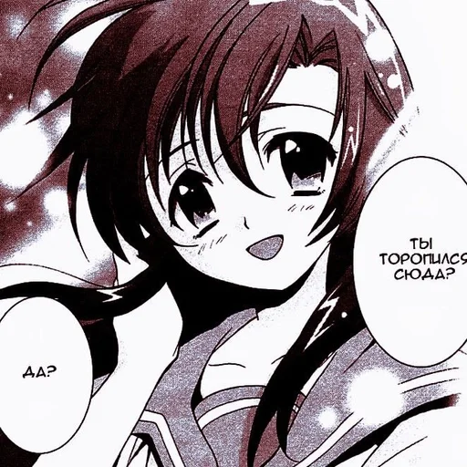 Эмодзи Rena Rouge