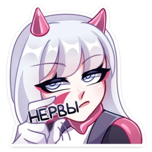 Эмодзи Рейра