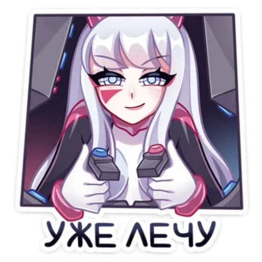 Эмодзи Рейра