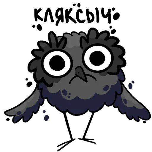 Эмодзи Отклонённые персонажи