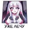 Эмодзи Рейра