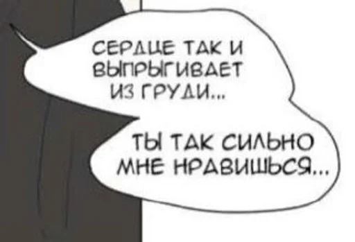 Эмодзи Фразы