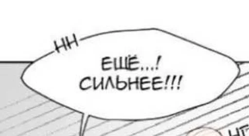 Эмодзи Фразы