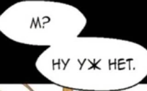 Эмодзи Фразы