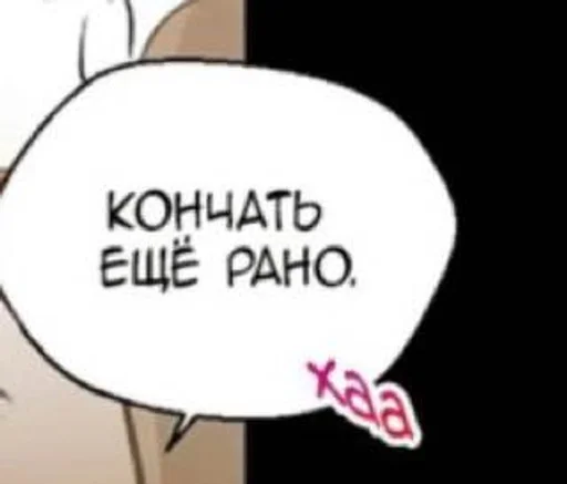 Эмодзи Фразы