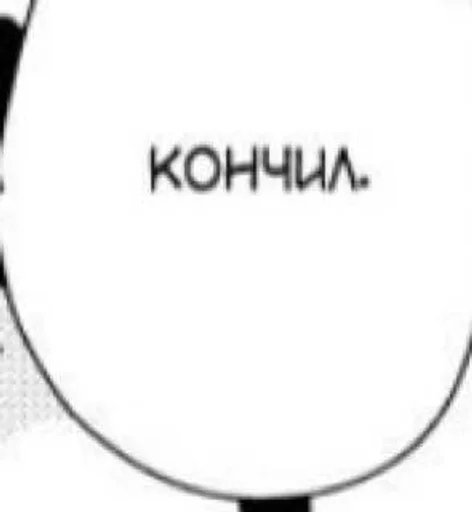 Эмодзи Фразы