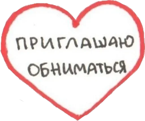 Эмодзи Relax