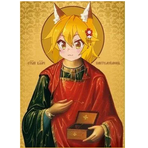 Эмодзи Religion anime