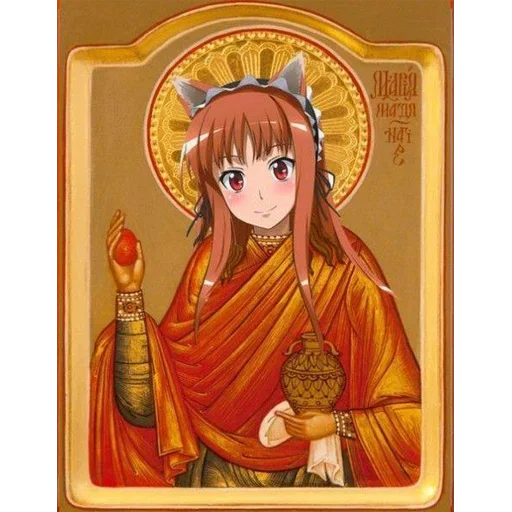 Эмодзи Religion anime
