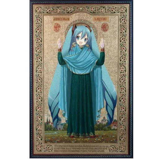 Эмодзи Religion anime