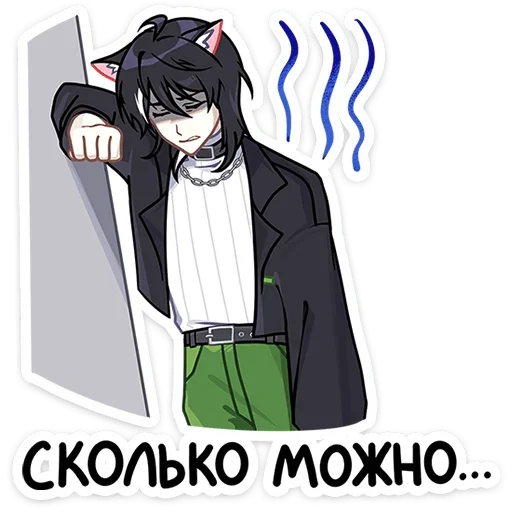 Эмодзи Рен 2