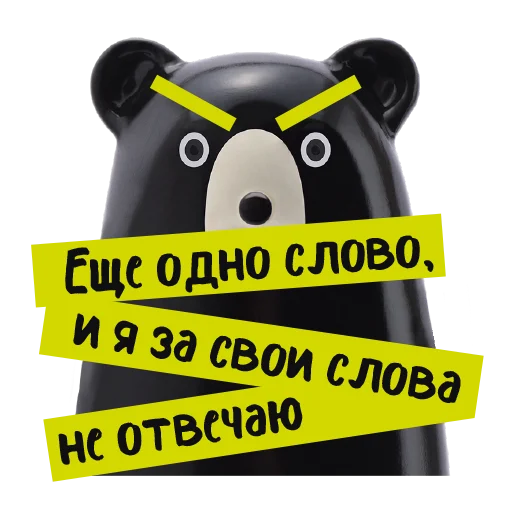 Эмодзи Фразы