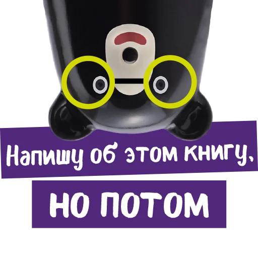 Эмодзи Фразы