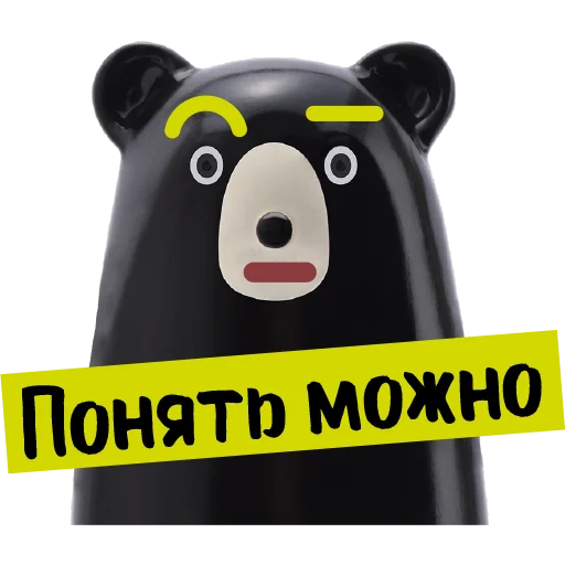 Эмодзи Фразы