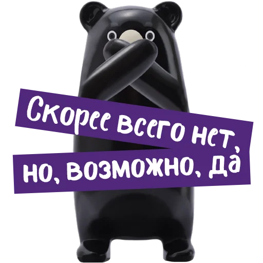 Эмодзи Фразы