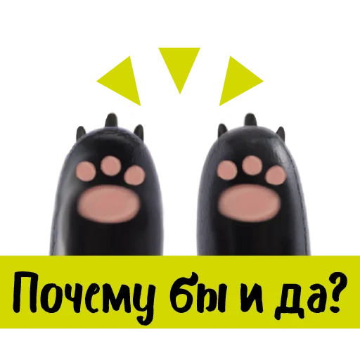 Эмодзи Фразы