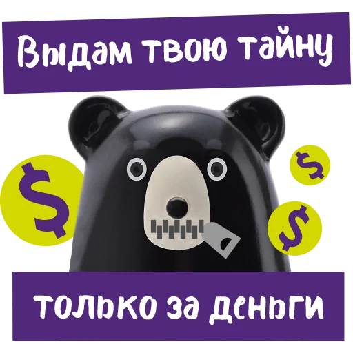 Эмодзи Фразы