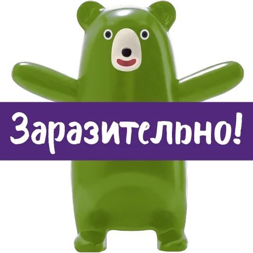 Эмодзи Фразы