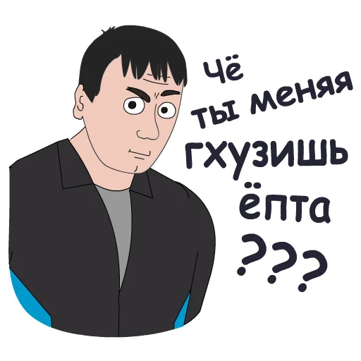 Эмодзи Репка Лихие 90е