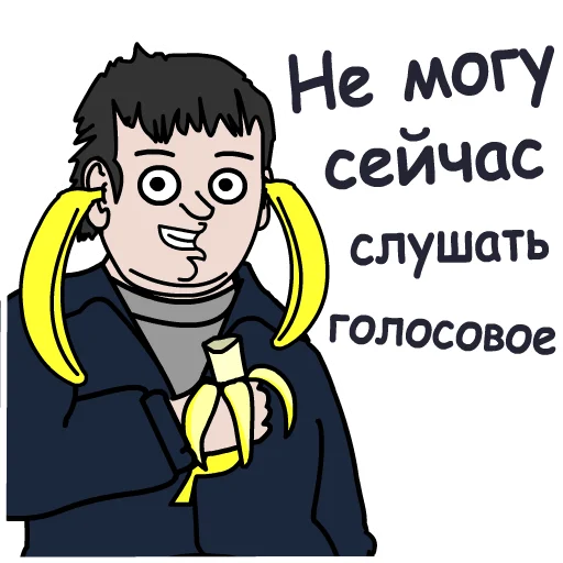 Эмодзи Репка Лихие 90е