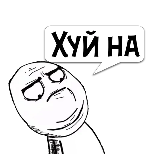 Эмодзи Реплики