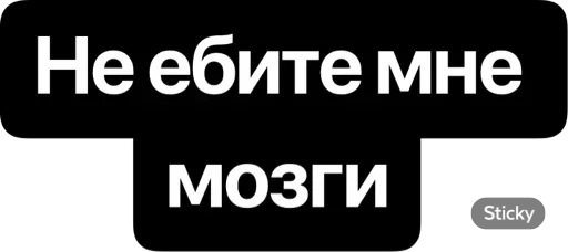 Эмодзи Реши вопрос