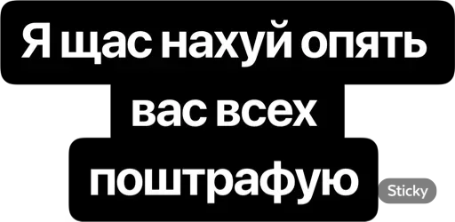 Эмодзи Реши вопрос