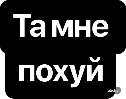 Эмодзи Реши вопрос