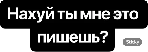 Эмодзи Реши вопрос