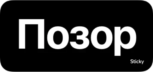 Эмодзи Реши вопрос