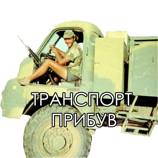 Эмодзи Fan Rhodesian Pack