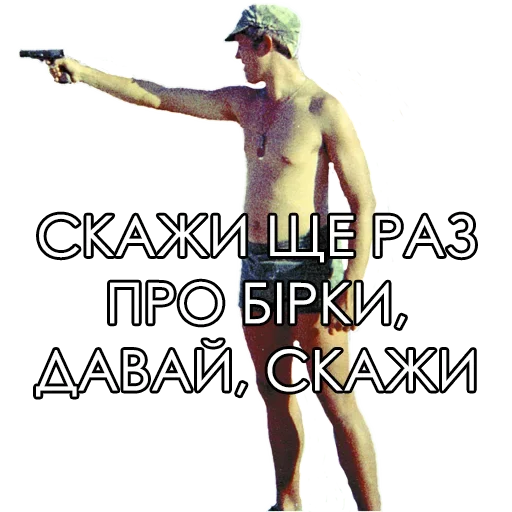 Эмодзи Fan Rhodesian Pack