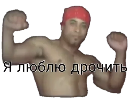 Эмодзи Ricardo Milos