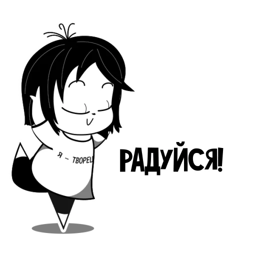 Эмодзи RimmaKaramova_Stickers