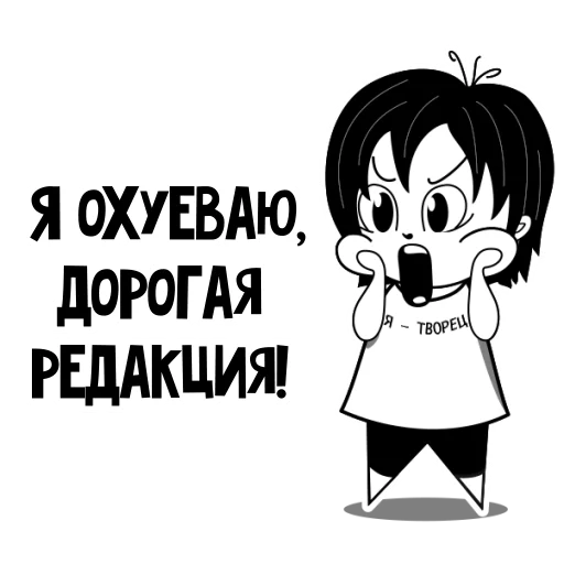Эмодзи RimmaKaramova_Stickers