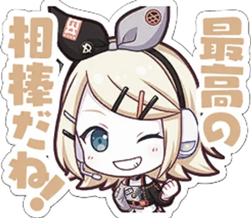 Эмодзи Kagamine Rin