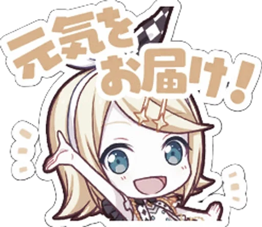 Эмодзи Kagamine Rin