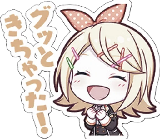 Эмодзи Kagamine Rin