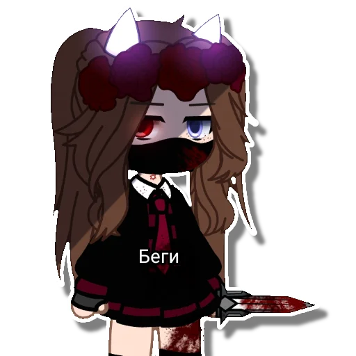 ?
