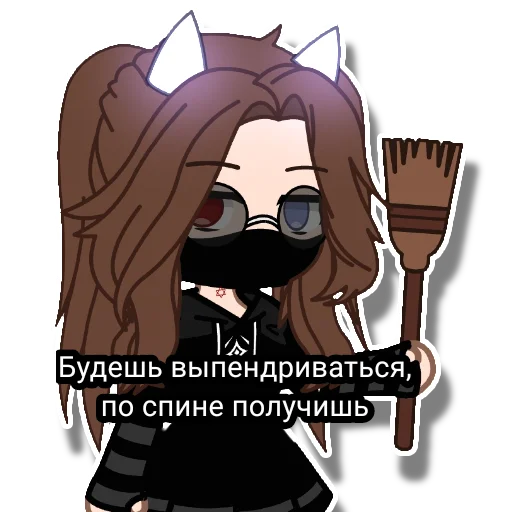 Эмодзи Rin