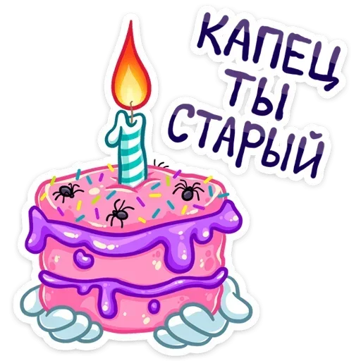 Эмодзи Rippy pack