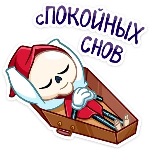 Эмодзи Rippy pack