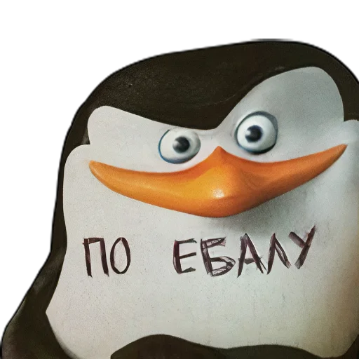Эмодзи Ржакич без смс и регистрации