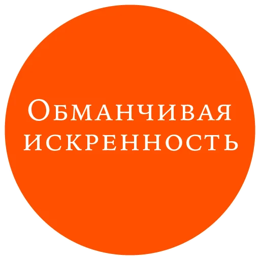 Эмодзи Законы жизни на каждый день