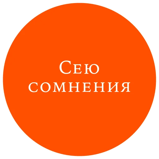 Эмодзи Законы жизни на каждый день