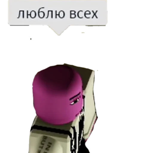 Эмодзи Roblox