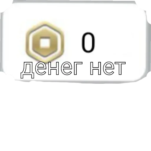 Эмодзи Roblox!