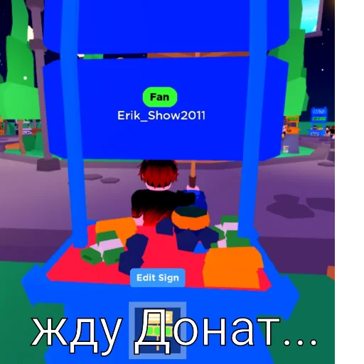 Эмодзи Roblox!