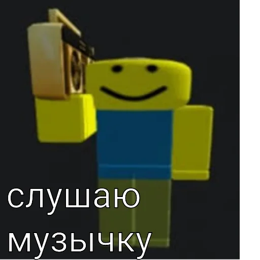 Эмодзи Roblox!